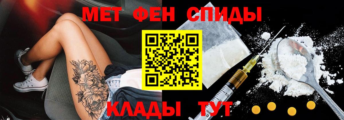 Бор  Amphetamine  Вход с VPN  АМФ Розовый 