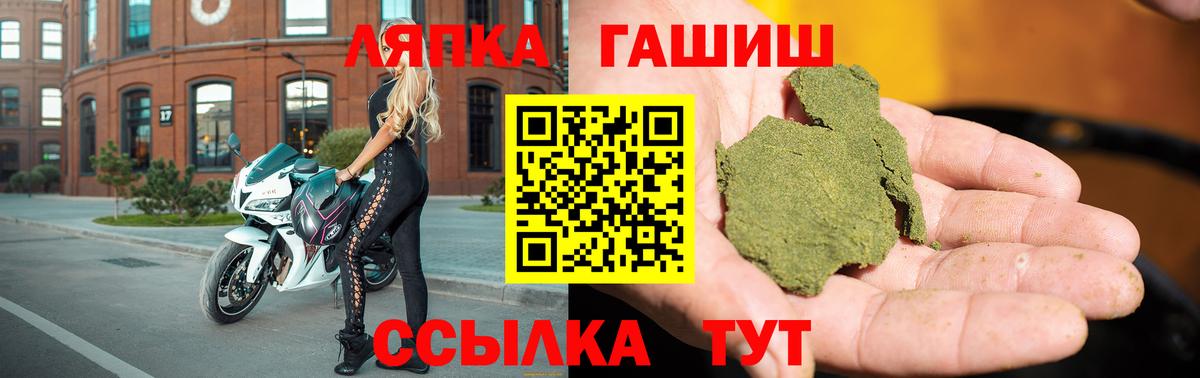 где найти наркотики  ГАШ индика сатива  ГАШИШ гарик  Вход с VPN  Бор 