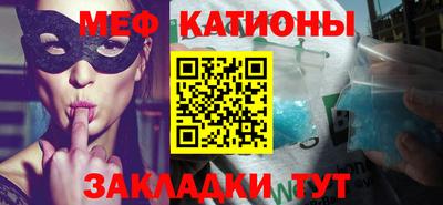 тгк Анжеро-Судженск