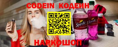 spice Анапа