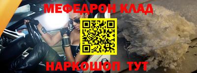 тгк Анжеро-Судженск