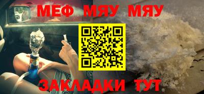 тгк Анжеро-Судженск