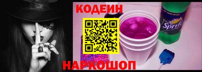 spice Анапа