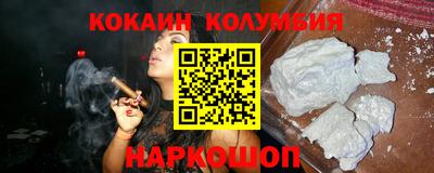spice Анапа
