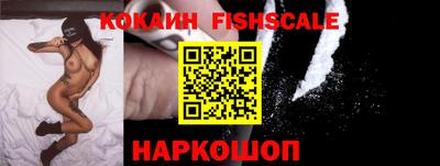 синтетический гашиш Ангарск