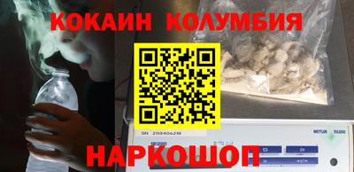синтетический гашиш Ангарск