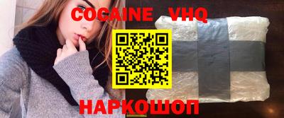 spice Анапа