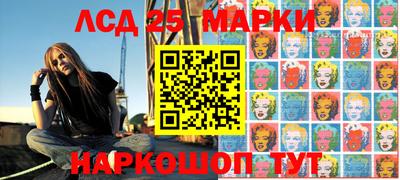 синтетический гашиш Ангарск