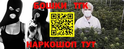 тгк Анжеро-Судженск