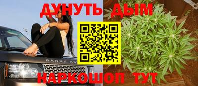 тгк Анжеро-Судженск