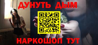 spice Анапа