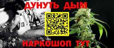 синтетический гашиш Ангарск