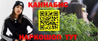 синтетический гашиш Ангарск