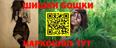 тгк Анжеро-Судженск