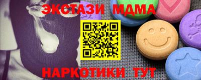 тгк Анжеро-Судженск