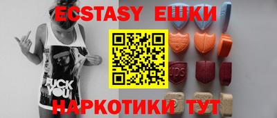 синтетический гашиш Ангарск