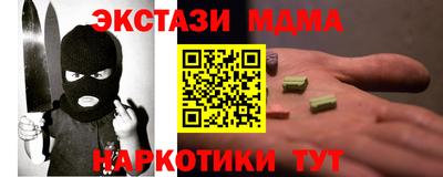 spice Анапа