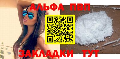 синтетический гашиш Ангарск