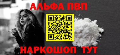 синтетический гашиш Ангарск
