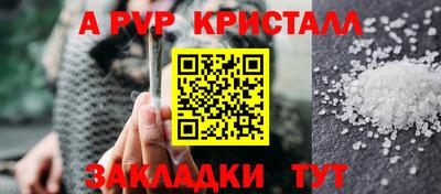 тгк Анжеро-Судженск