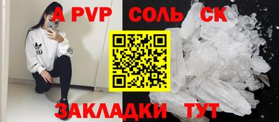 тгк Анжеро-Судженск