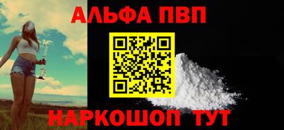 тгк Анжеро-Судженск