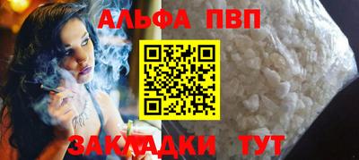 тгк Анжеро-Судженск