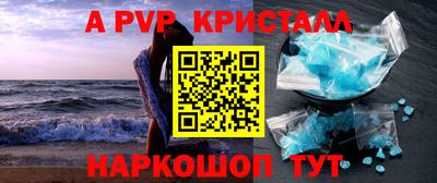 тгк Анжеро-Судженск