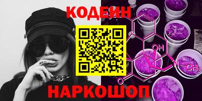 синтетический гашиш Ангарск