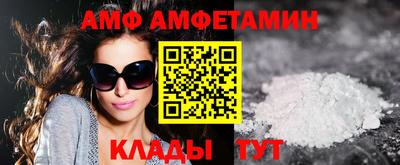 spice Анапа