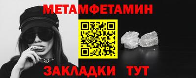 spice Анапа