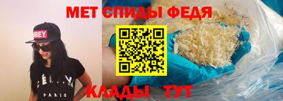 spice Анапа