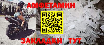 тгк Анжеро-Судженск