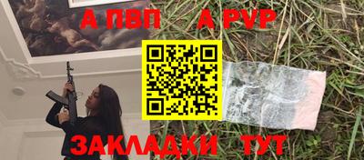 синтетический гашиш Ангарск