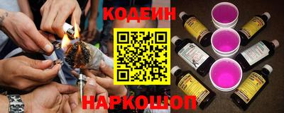 синтетический гашиш Ангарск