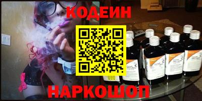 синтетический гашиш Ангарск