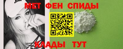 spice Анапа