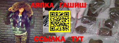 тгк Анжеро-Судженск