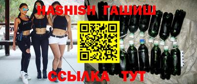 синтетический гашиш Ангарск