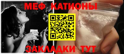 синтетический гашиш Ангарск