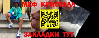 синтетический гашиш Ангарск