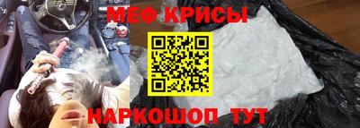 тгк Анжеро-Судженск