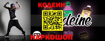 тгк Анжеро-Судженск