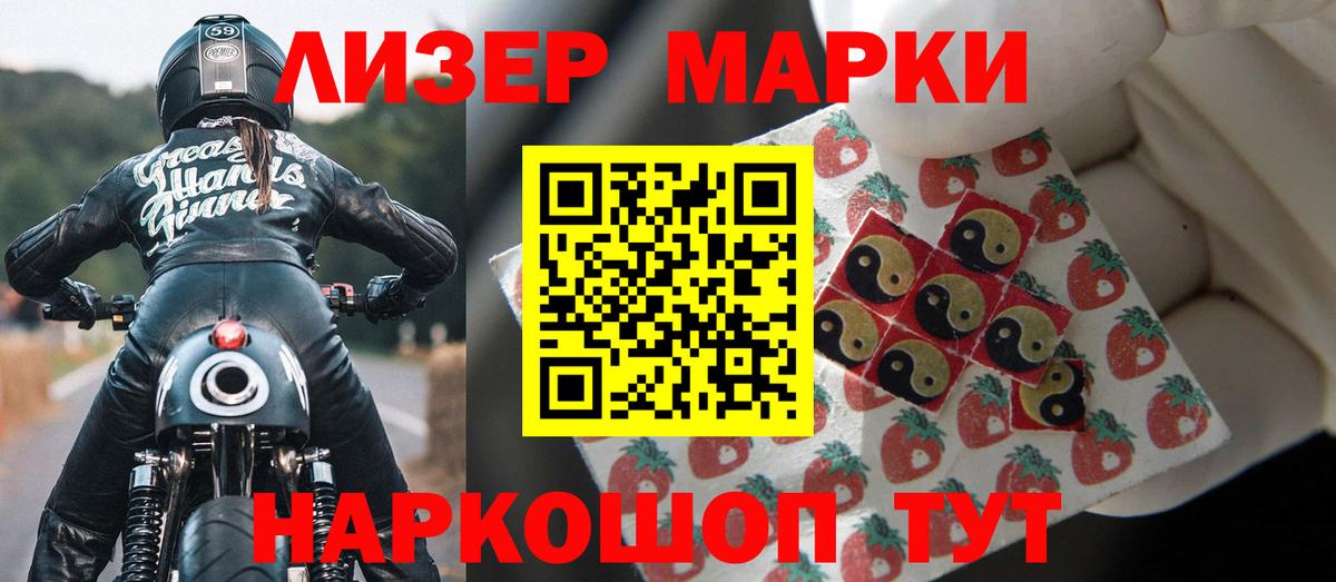LSD-25 экстази ecstasy Бор