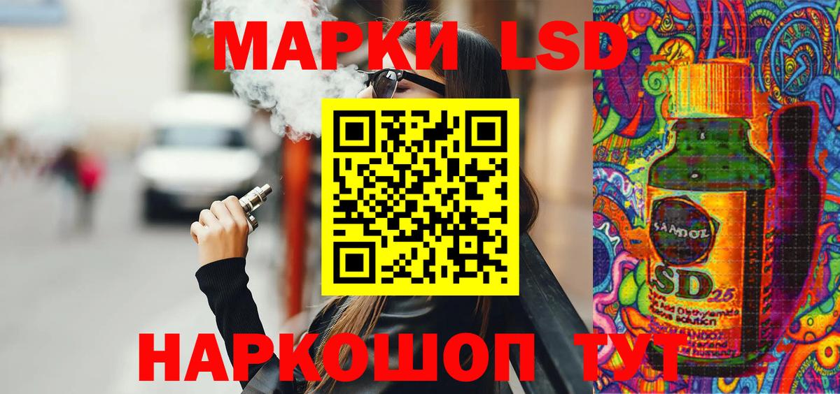 Наркотические марки 1,5мг Бор