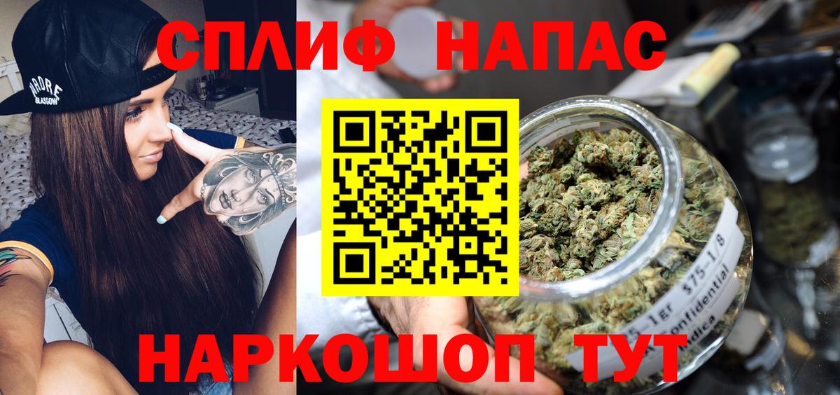 Шишки марихуана конопля Бор